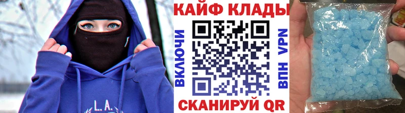 Где найти наркотики Кондрово МАРИХУАНА  A-PVP  OMG зеркало  ГАШИШ 