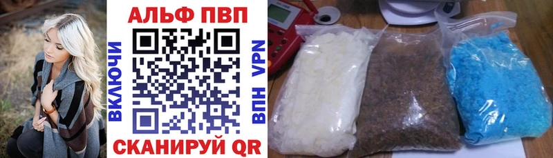 где найти наркотики  Кондрово  Alpha-PVP Crystall 