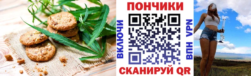 дарк нет какой сайт  Кондрово  Canna-Cookies конопля 