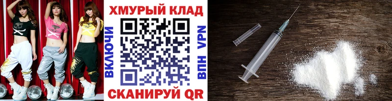 ГЕРОИН белый  Кондрово 