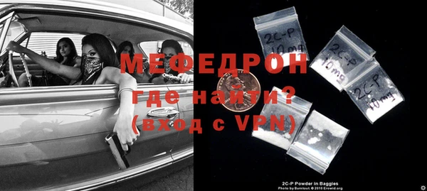 ALPHA-PVP Богданович