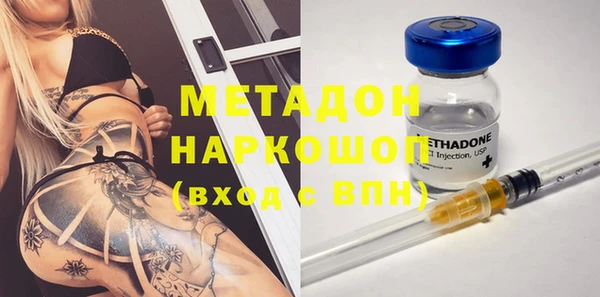 ALPHA-PVP Богданович