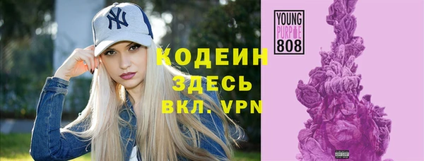 MESCALINE Богородицк