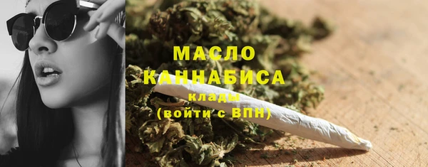 первитин Богородск