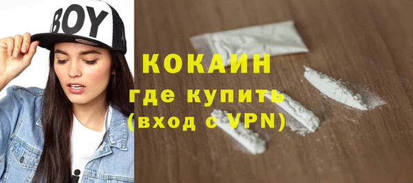 MESCALINE Богородицк