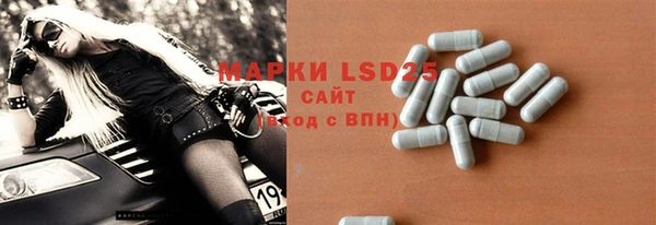 MESCALINE Богородицк