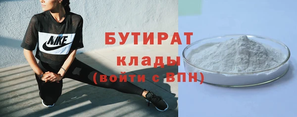 первитин Богородск