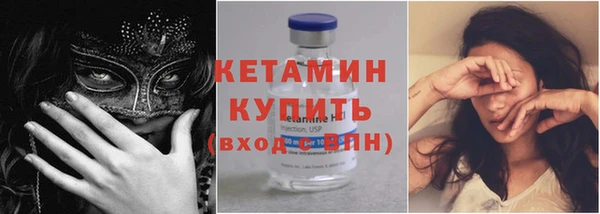 MESCALINE Богородицк