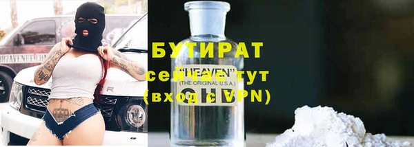 первитин Богородск