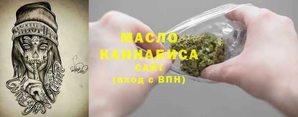 ALPHA-PVP Богданович