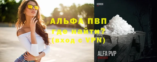 первитин Богородск