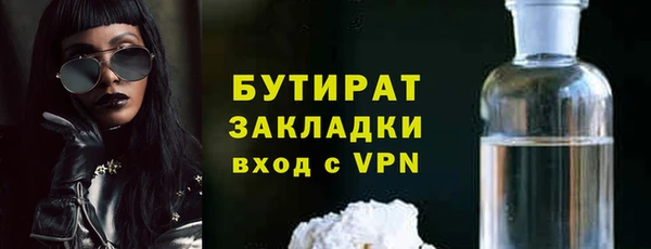 ALPHA-PVP Богданович
