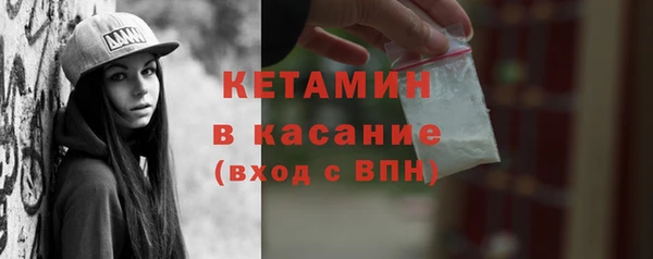 ALPHA-PVP Богданович
