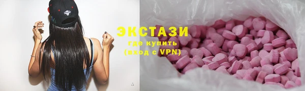 ALPHA-PVP Богданович