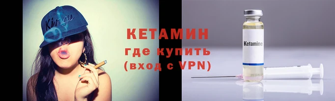 MESCALINE Богородицк