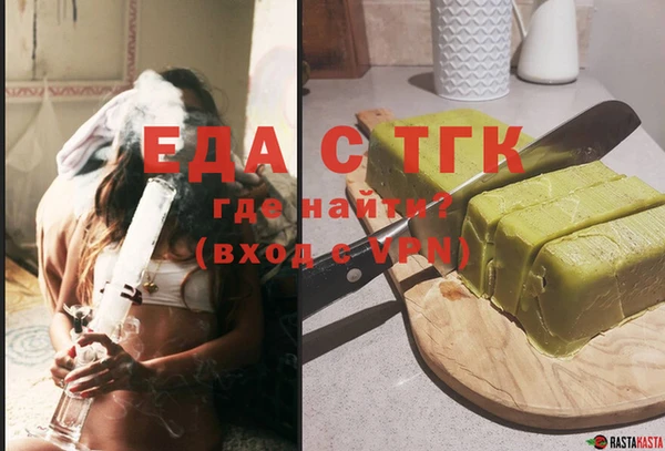первитин Богородск