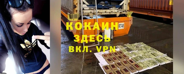 ALPHA-PVP Богданович