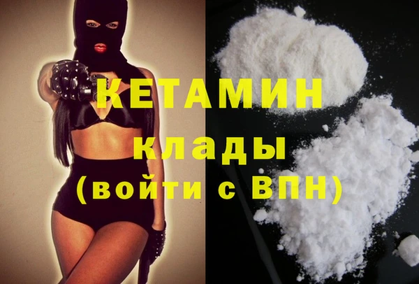 ALPHA-PVP Богданович