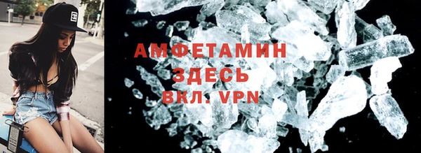 первитин Богородск