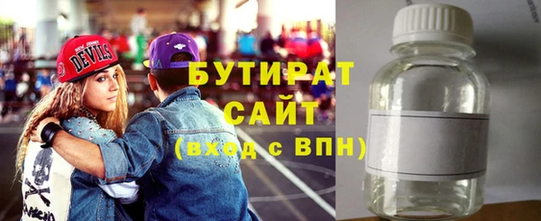 первитин Богородск
