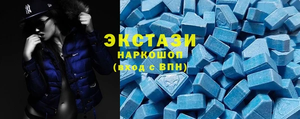 первитин Богородск