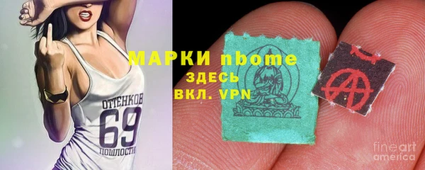 первитин Богородск
