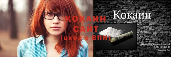 MESCALINE Богородицк