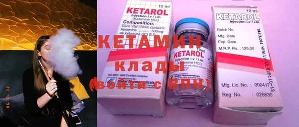 MESCALINE Богородицк