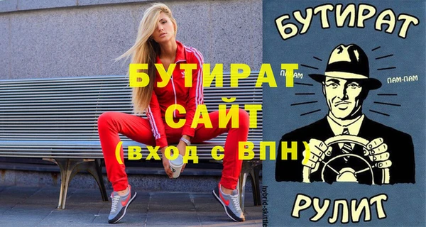MESCALINE Богородицк