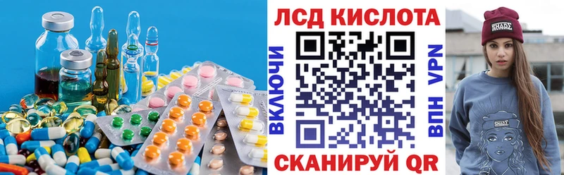 LSD-25 экстази ecstasy  hydra как зайти  Кондрово 