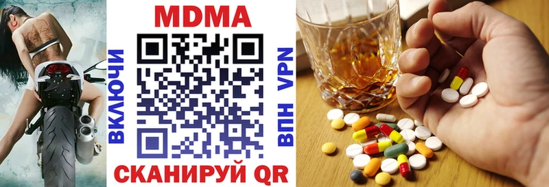 МДМА VHQ Кондрово