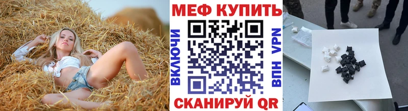 Мефедрон 4 MMC  Кондрово 